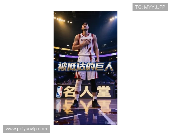 无敌的姚明：从篮球场到人生舞台的传奇之路与不屈精神