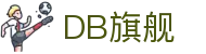DB旗舰·(中国)有限公司官网